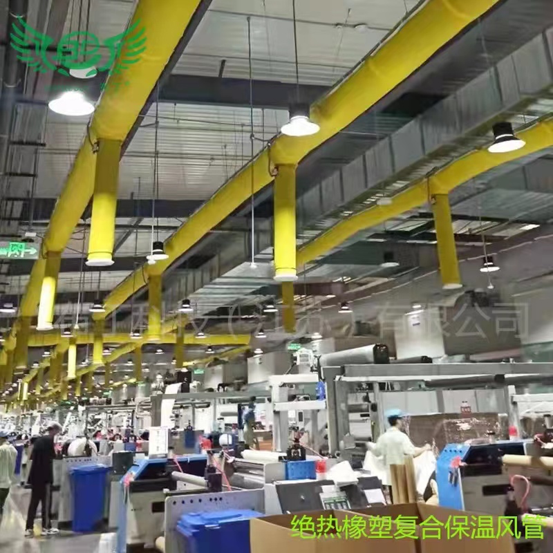 橡塑绝热保温W-TF